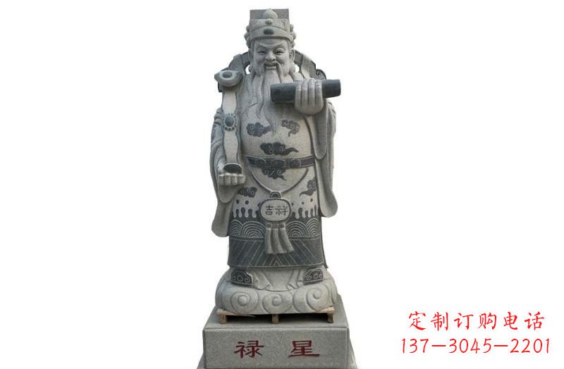 安阳大理石禄星神像雕塑