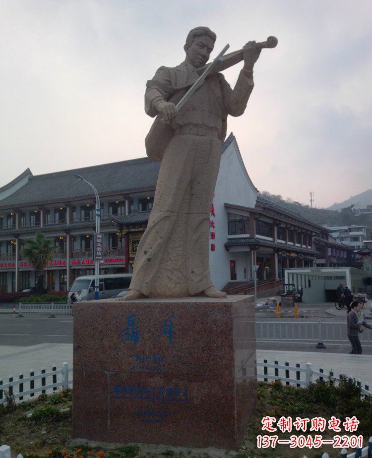 安阳大理石聂耳雕塑