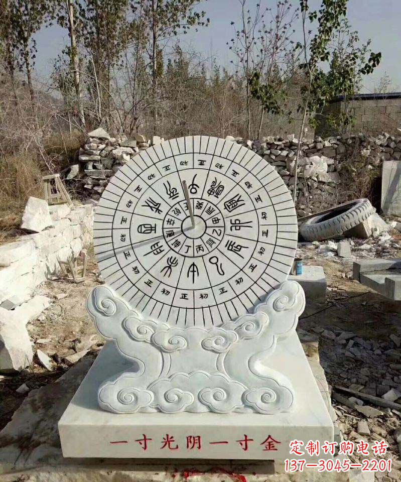 安阳大理石日晷雕塑1