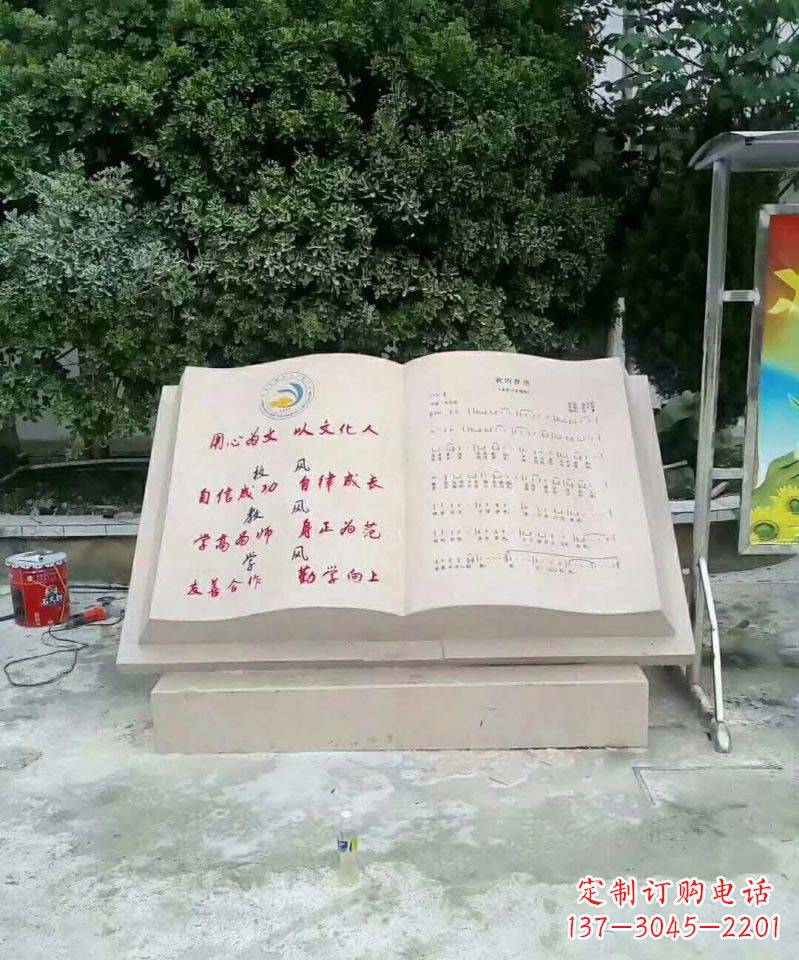 安阳大理石书籍雕塑1