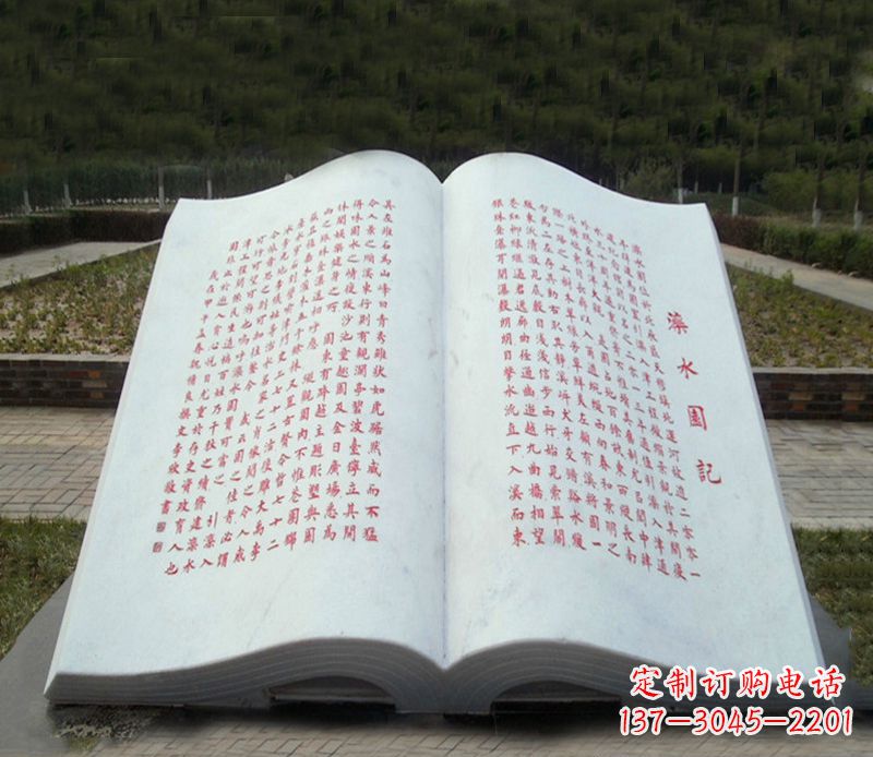 安阳大理石书籍公园景观石雕
