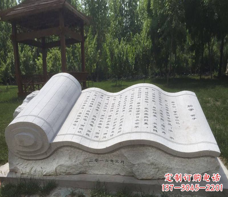 安阳大理石书籍石雕 (2)
