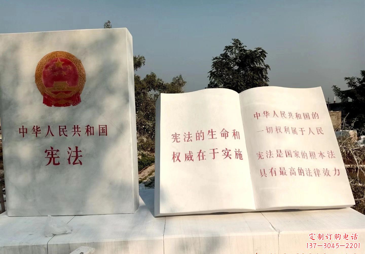 安阳大理石书籍石雕