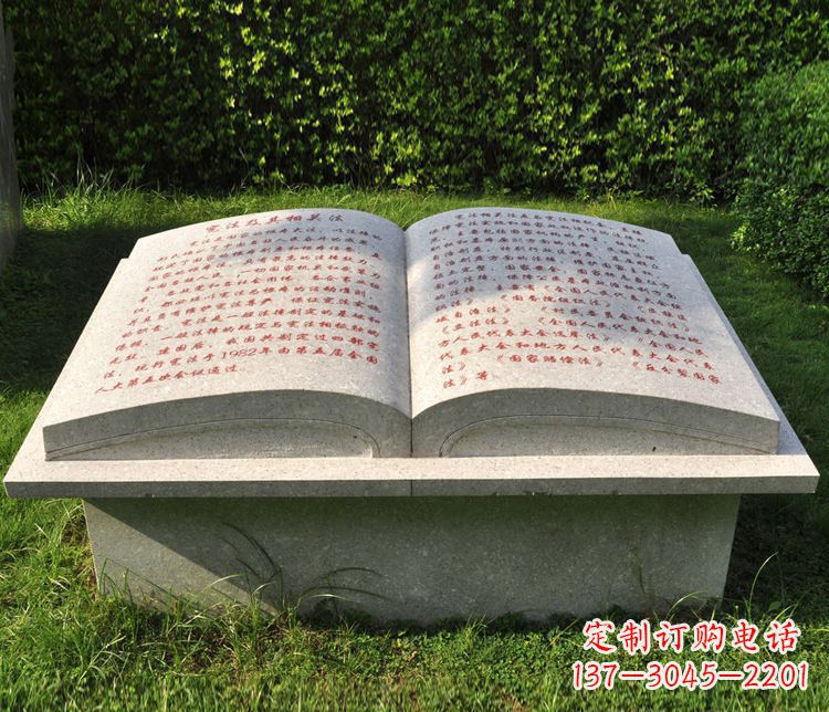 安阳大理石书籍园林景观石雕