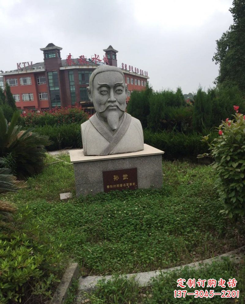 安阳大理石孙武头像