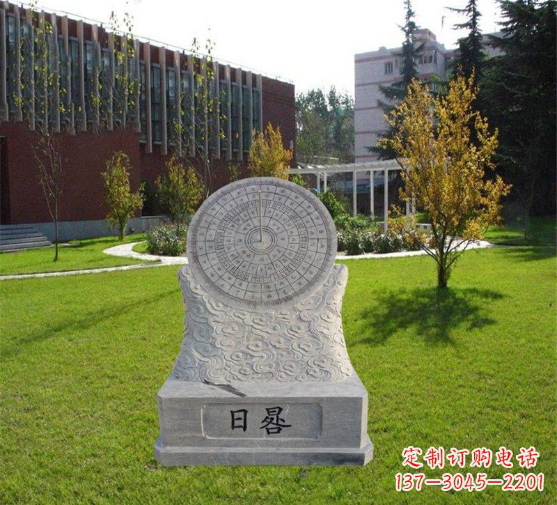 安阳大理石校园日晷雕塑