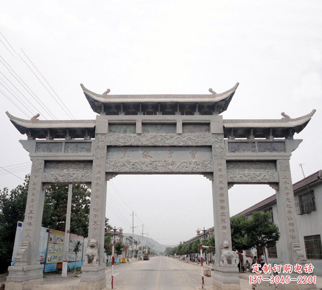 安阳大石牌坊