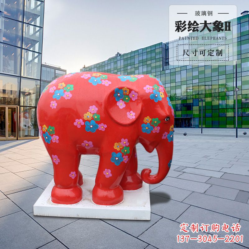 安阳大象玻璃钢雕塑