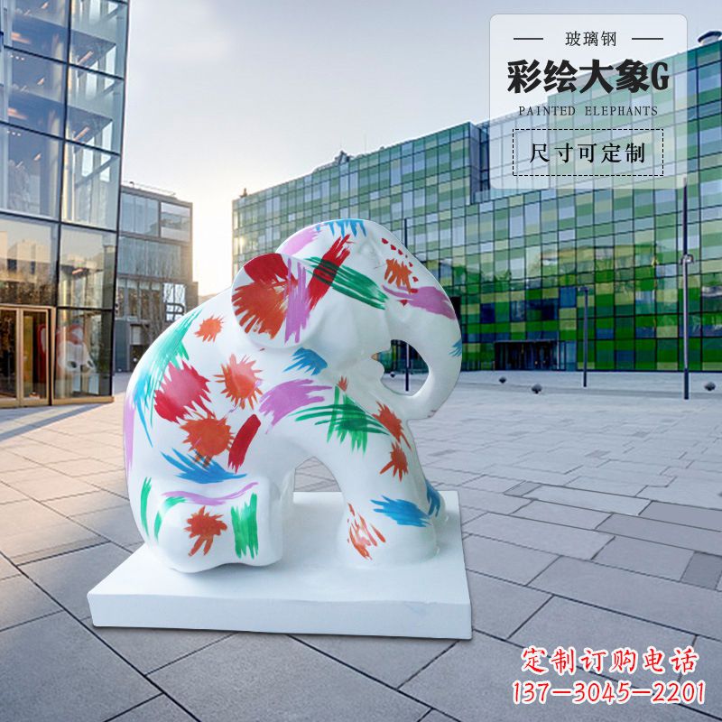 安阳大象雕塑玻璃钢