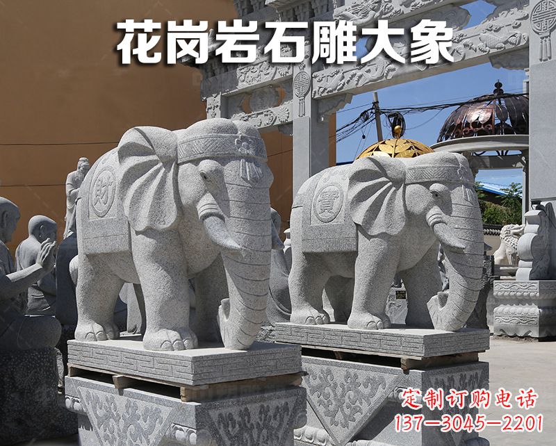 安阳大象狮子石雕