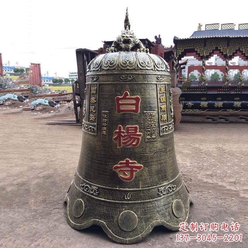 安阳大型铜钟