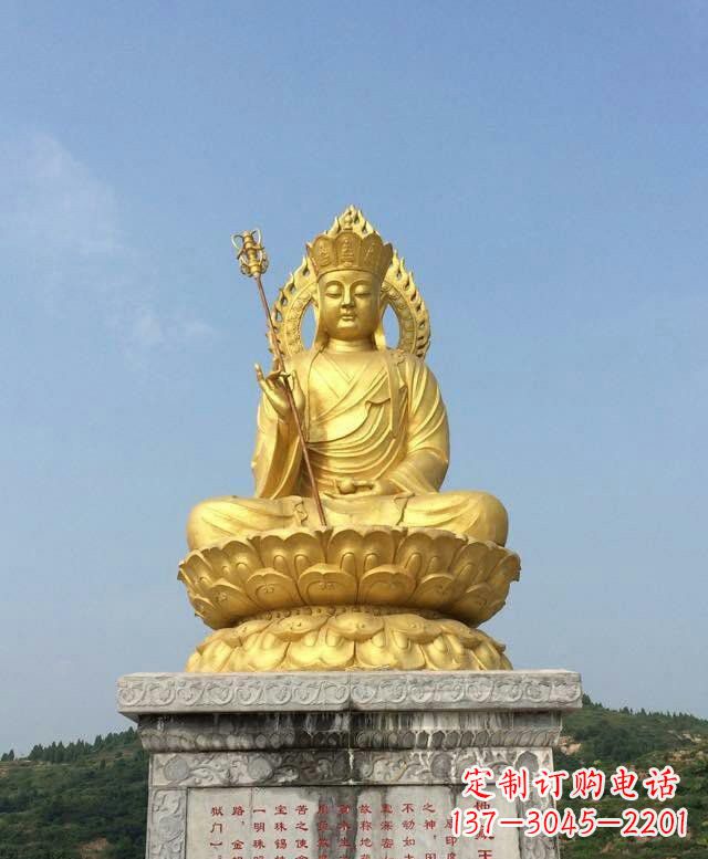 安阳大型坐式地藏王菩萨铜雕