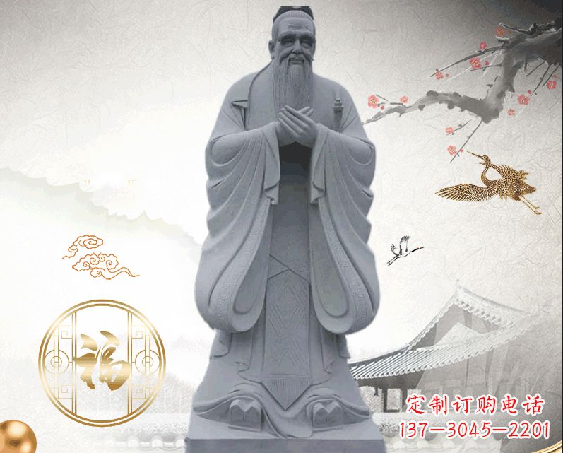 安阳大学校园内孔子雕塑