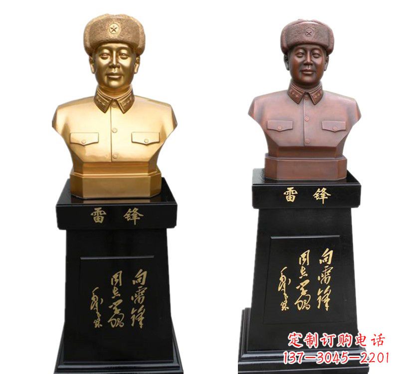 安阳带底座的雷锋铜像