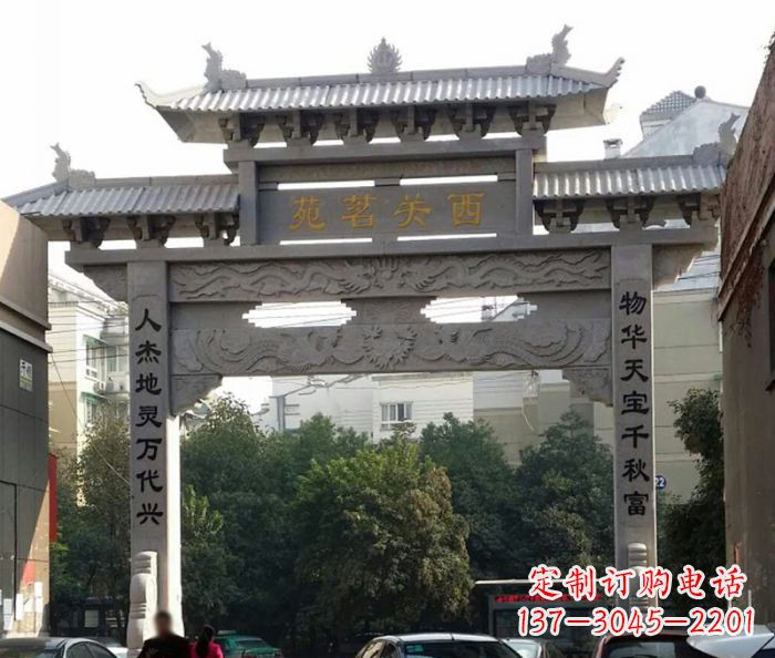 安阳单门大理石牌坊 (3)