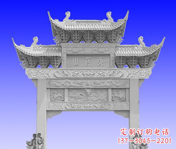 安阳单门村口石牌坊 (2)
