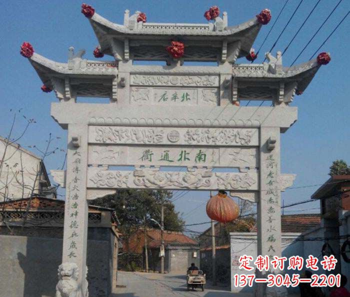 安阳单门大理石牌坊 (2)