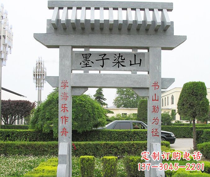 安阳单门大理石牌坊 (5)