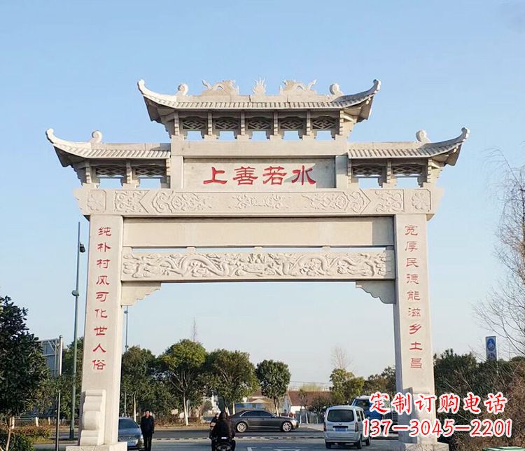 安阳单门牌坊石雕 (3)
