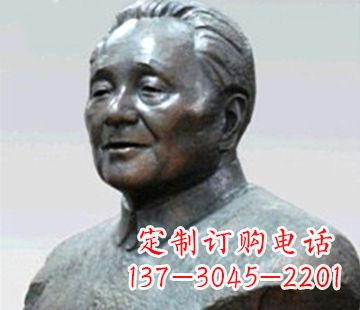 安阳当代伟人邓小平铸铜胸像