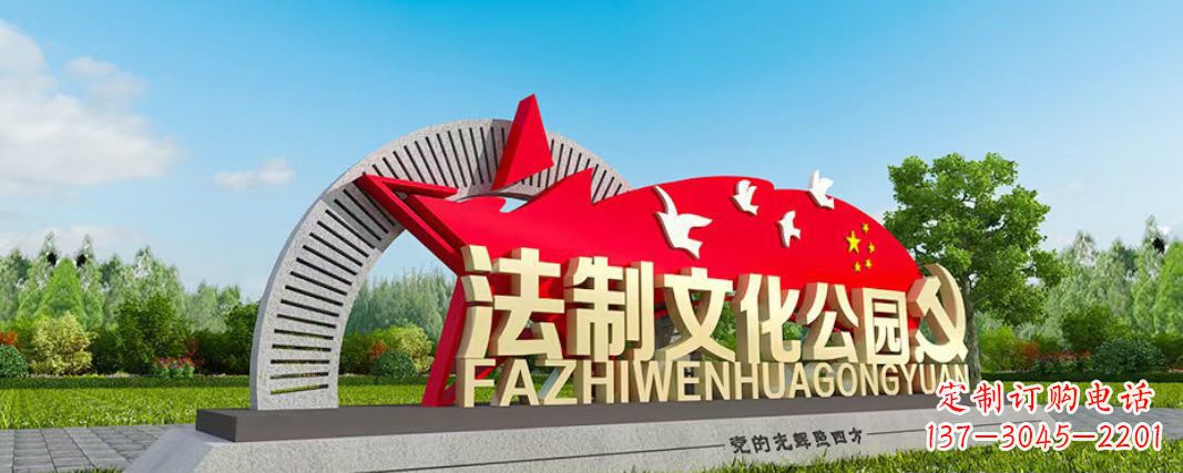 安阳党建公园不锈钢五星红旗五角星雕塑