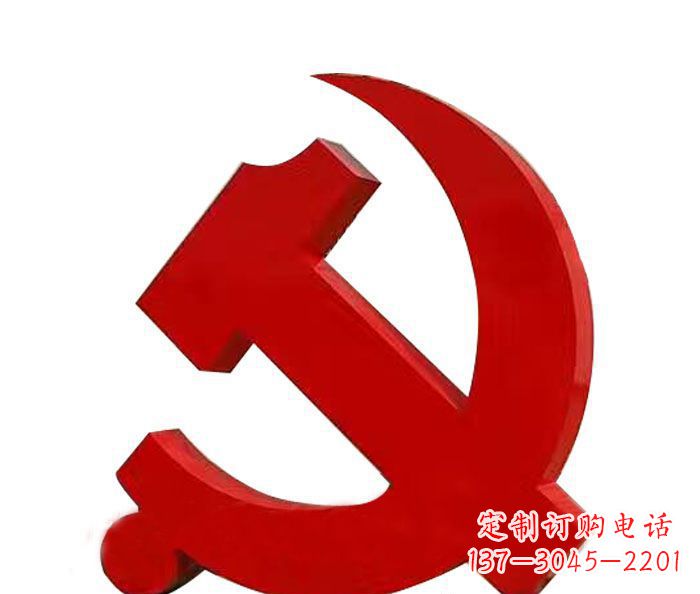 安阳党建主题不锈钢党徽雕塑