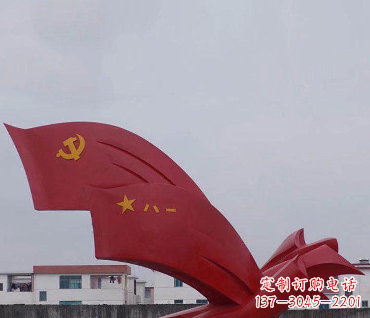安阳党旗和军旗广场不锈钢雕塑