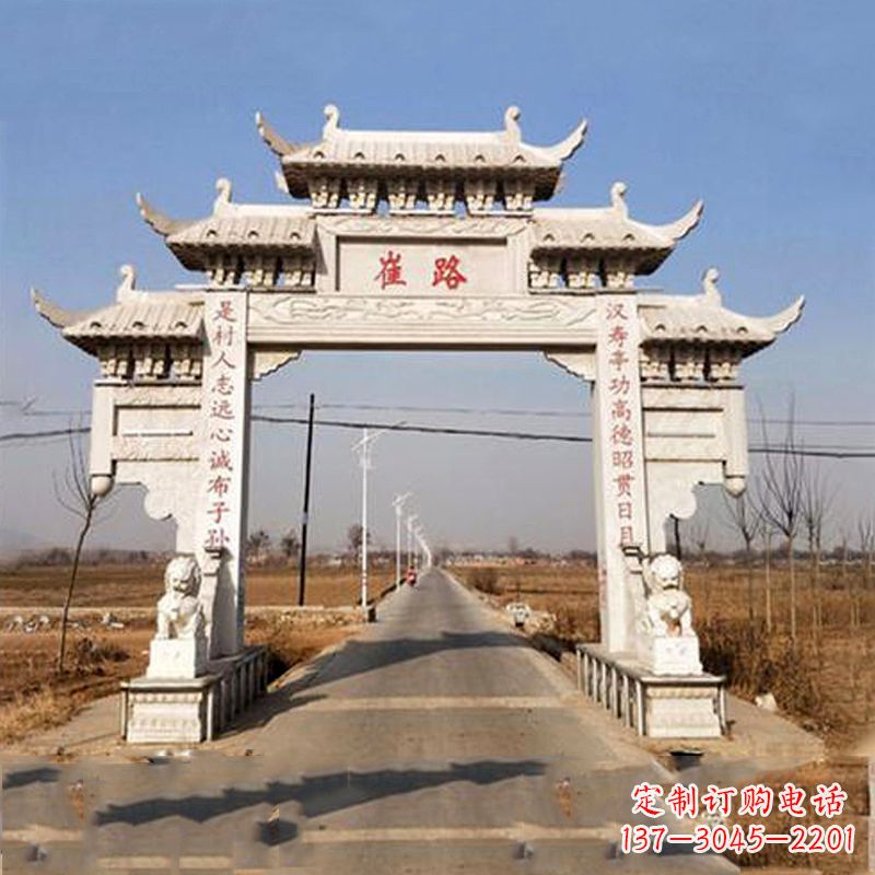 安阳道路单门石牌坊