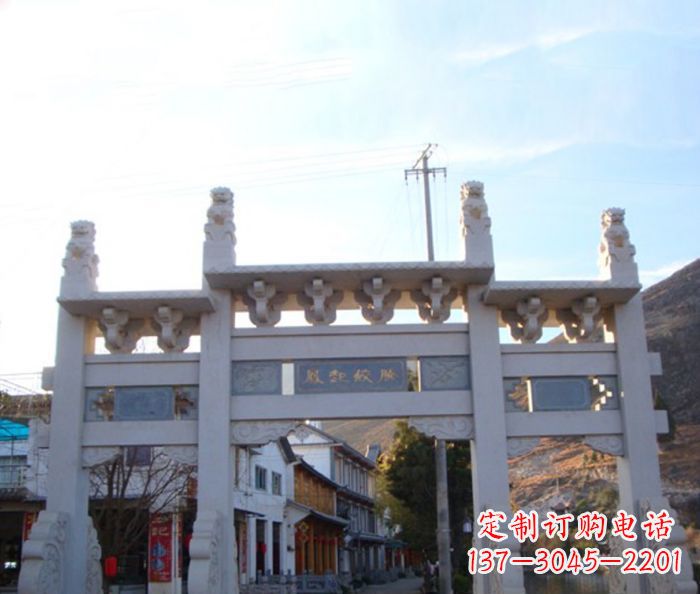 安阳道路三门石牌坊 (3)