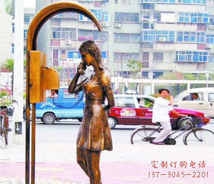 安阳电话亭打电话的女孩铜雕
