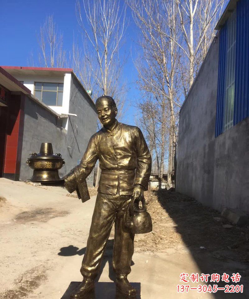 安阳店小二端火锅人物铜雕