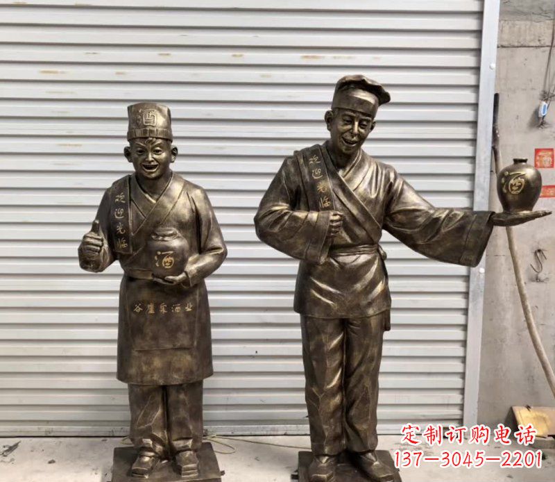 安阳店小二卖酒人物铜雕