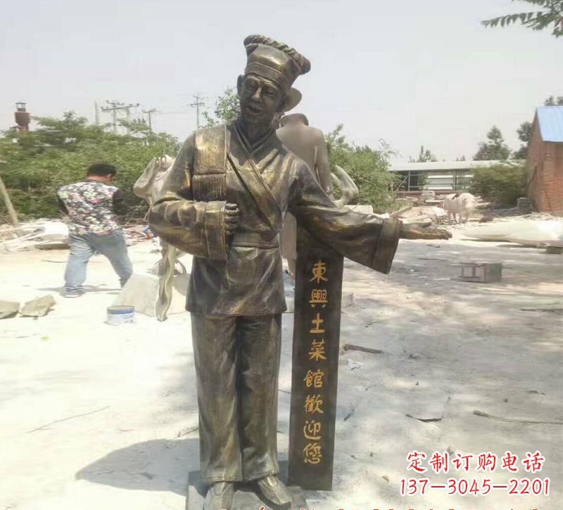 安阳店小二铜雕222