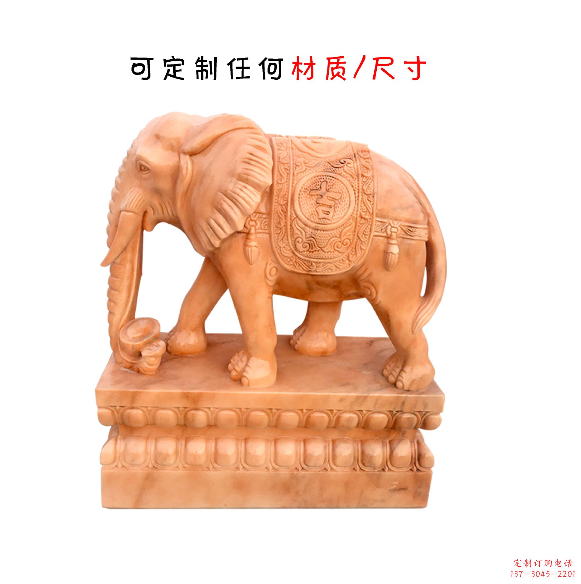 安阳雕大象石雕