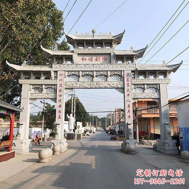 安阳雕刻的石牌坊