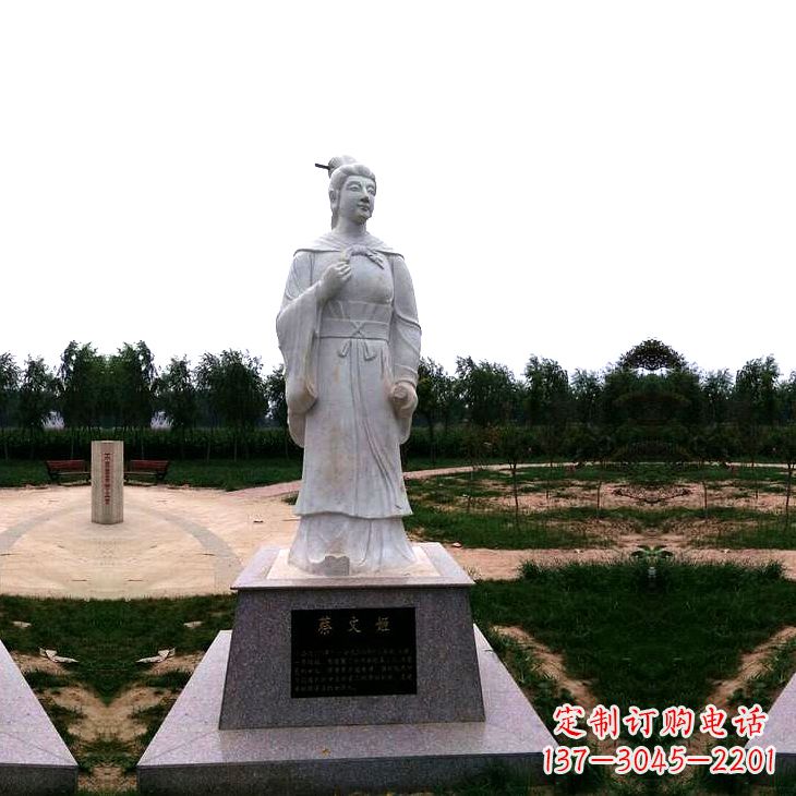安阳东汉女文学家蔡琰石雕塑-公园园林历史名人雕像