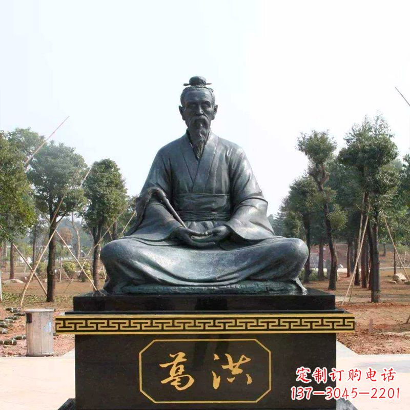 安阳东晋道教理论家葛洪仙人打坐雕塑