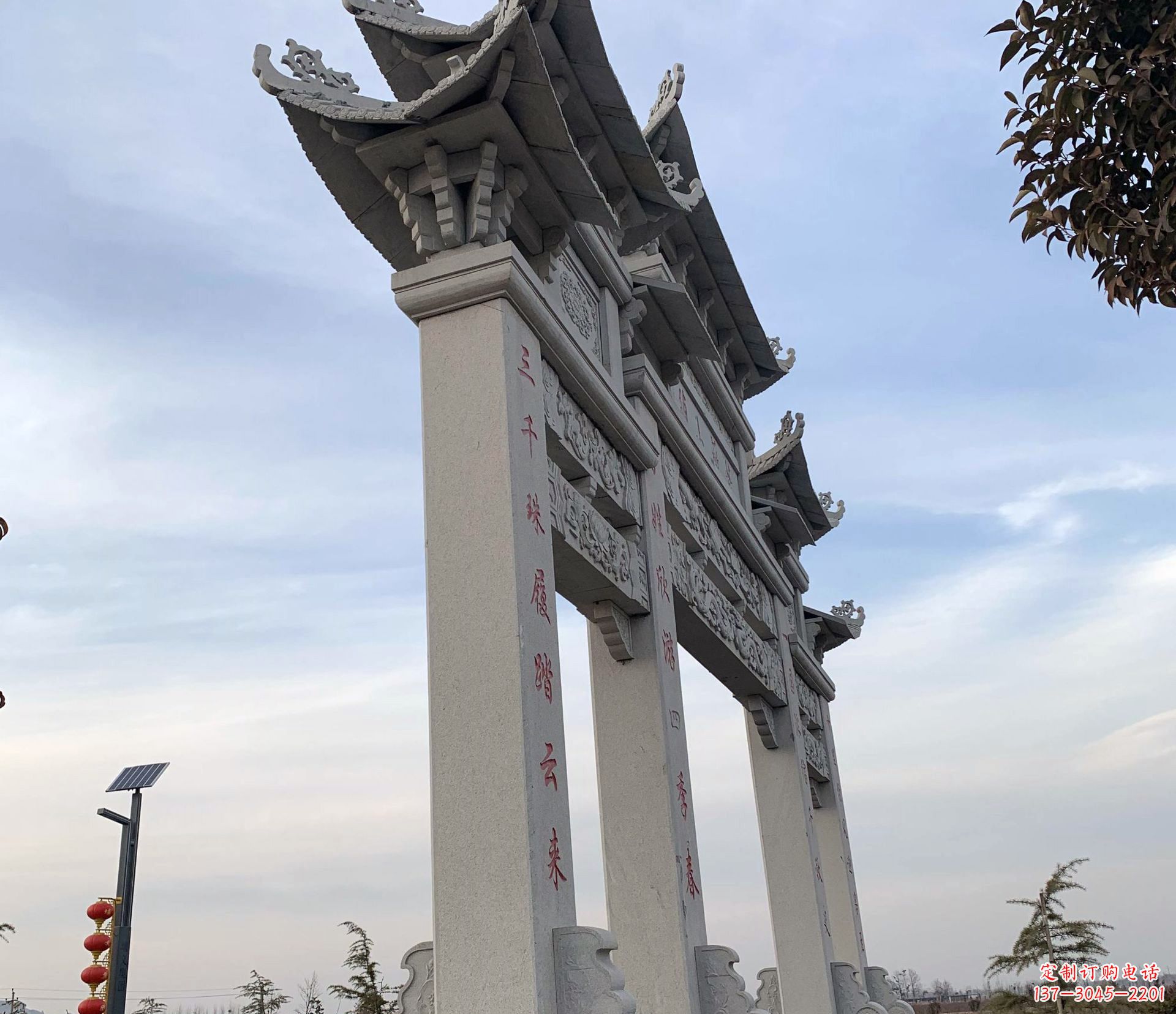 安阳东艺石雕牌坊