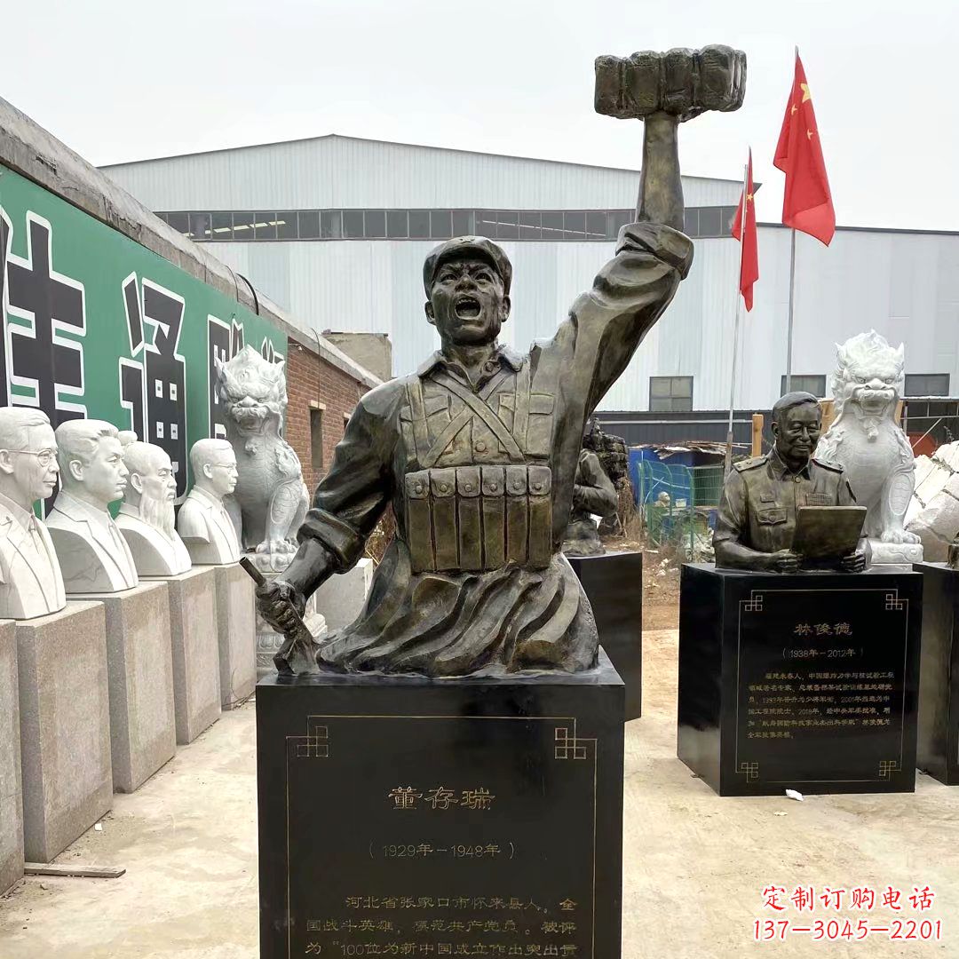 安阳董存瑞玻璃钢头像雕塑-仿铜名人著名英雄人物雕像