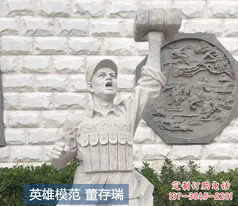 安阳董存瑞半身像烈士石雕