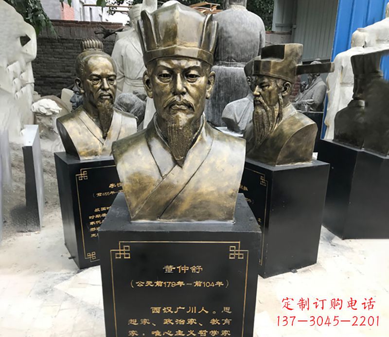 安阳董仲舒名人铜雕