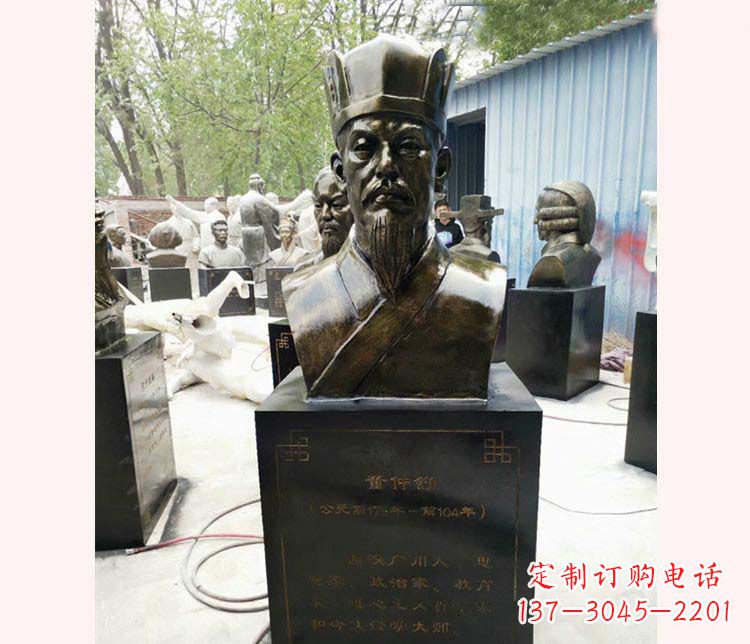 安阳董仲舒人物铜雕像