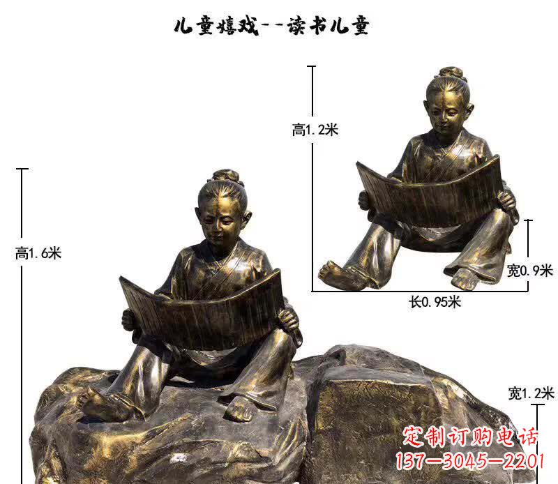 安阳读书儿童雕塑