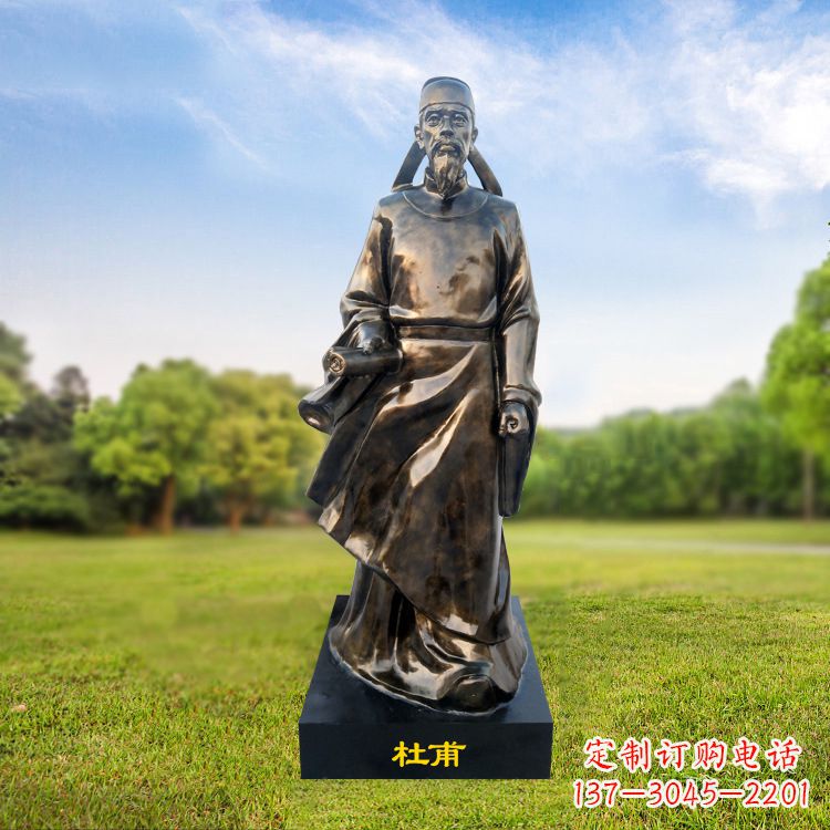 安阳杜甫草堂名人雕像-玻璃钢仿铜历史名人文化人物雕塑