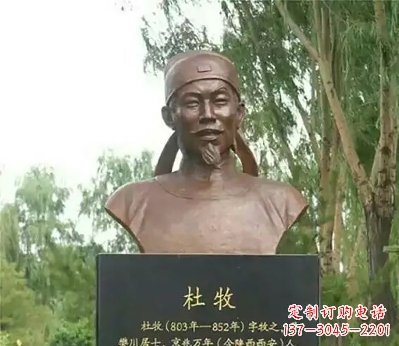 安阳杜牧校园名人铜雕