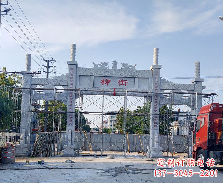 安阳锻铜雕塑 石雕牌坊