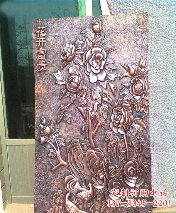 安阳锻铜花开富贵牡丹浮雕