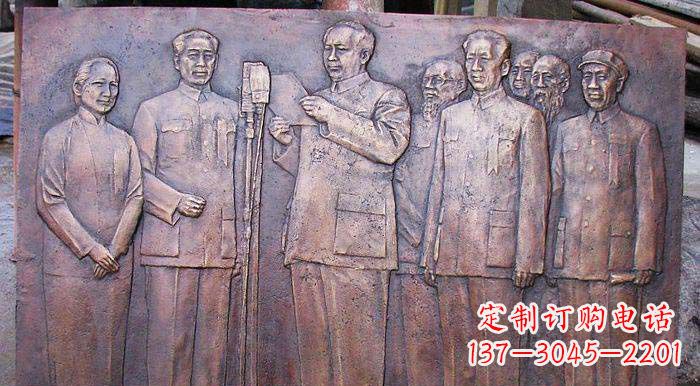 安阳锻铜开国大典伟人浮雕