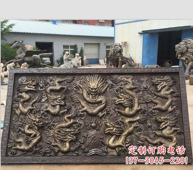安阳锻铜九龙戏珠浮雕