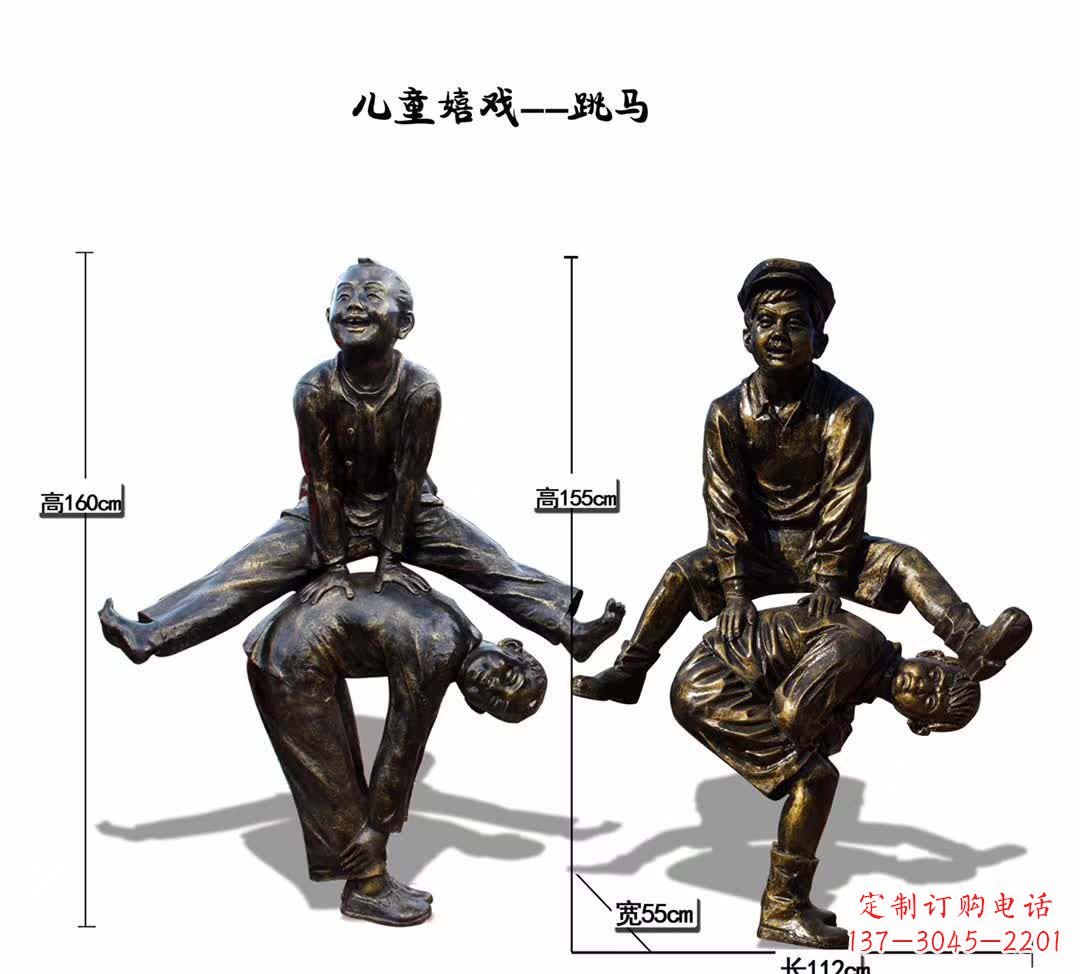 安阳儿童嬉戏跳马雕塑